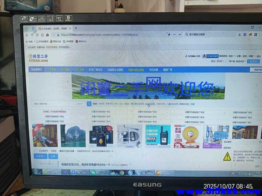 微信图片_20251007085051_1025_225.jpg