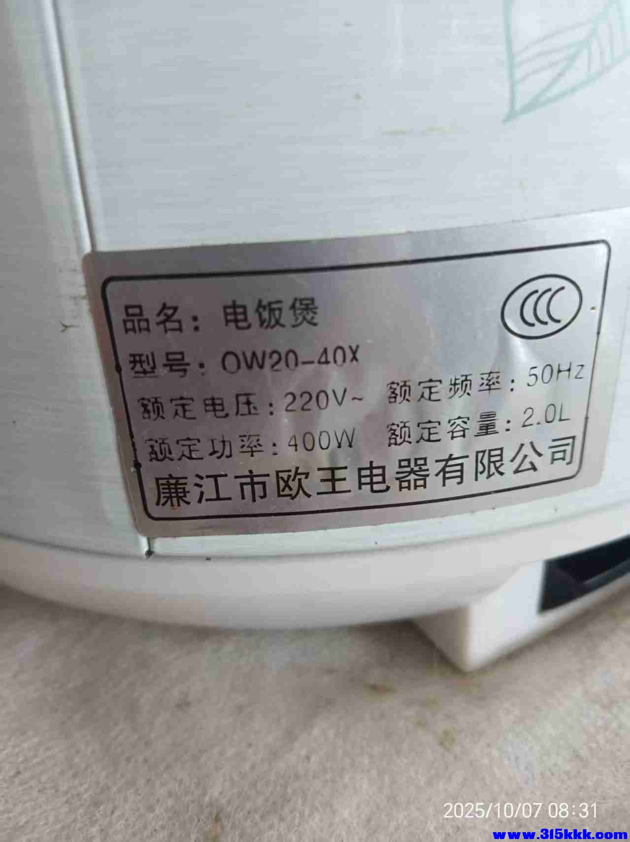 微信图片_20251007085117_1052_225.jpg