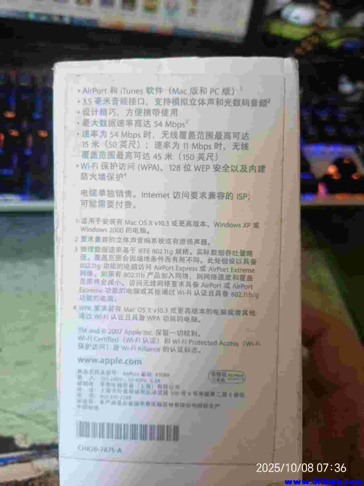 微信图片_20251008075350_1067_225.jpg
