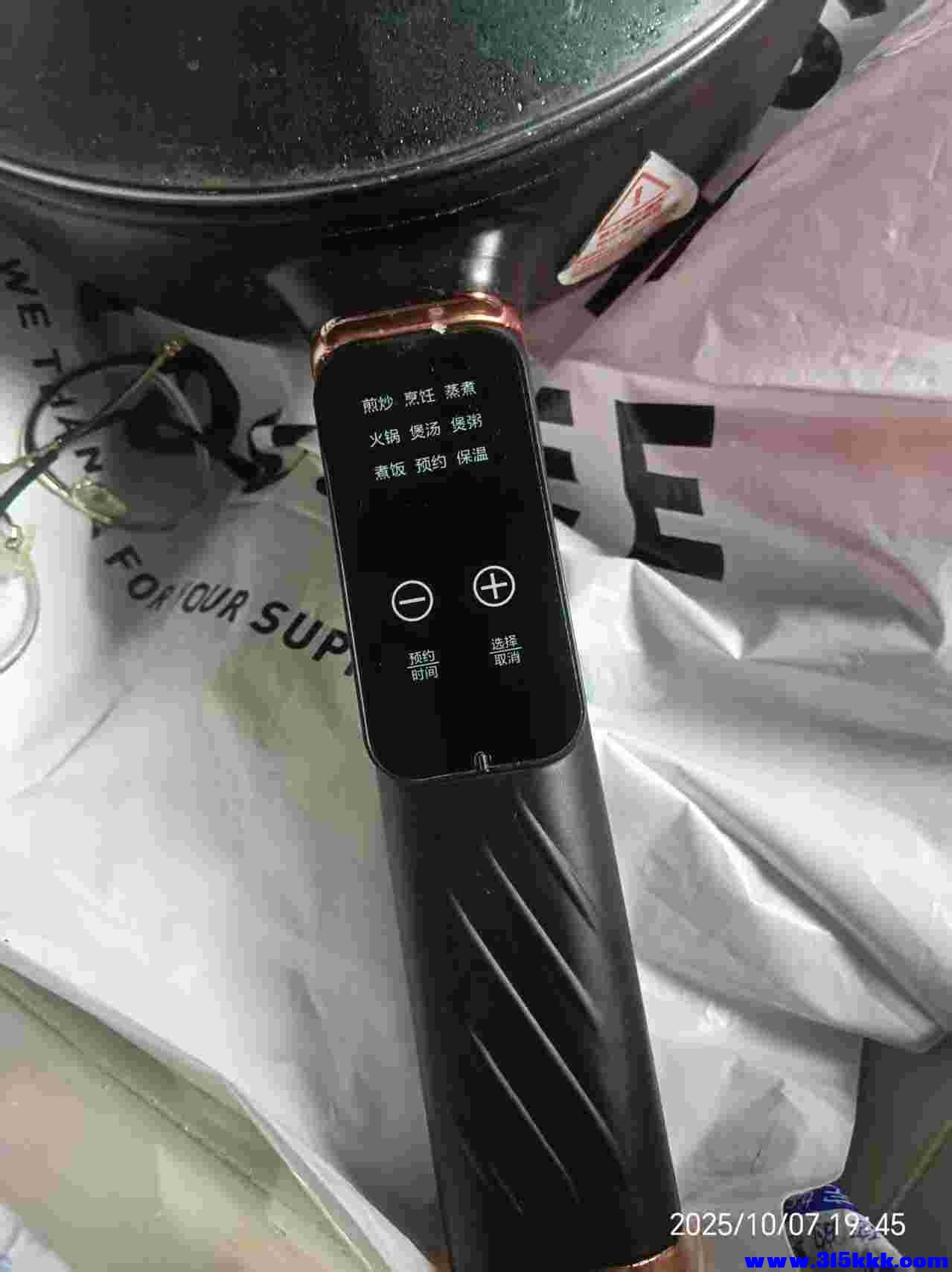 微信图片_20251008075404_1084_225.jpg