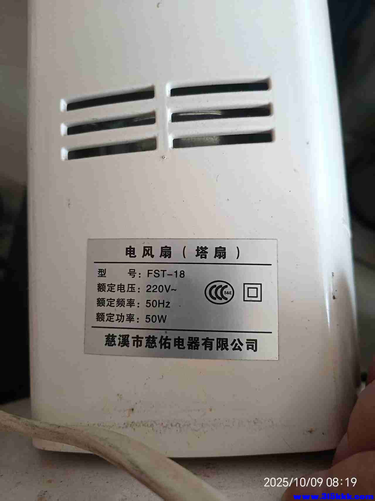微信图片_20251009083753_1137_225.jpg