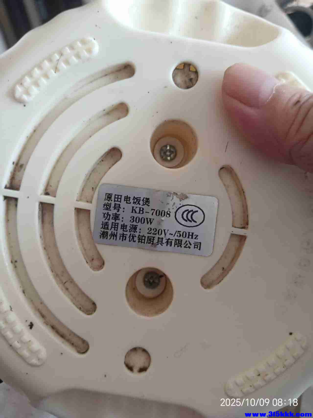 微信图片_20251009083757_1141_225.jpg