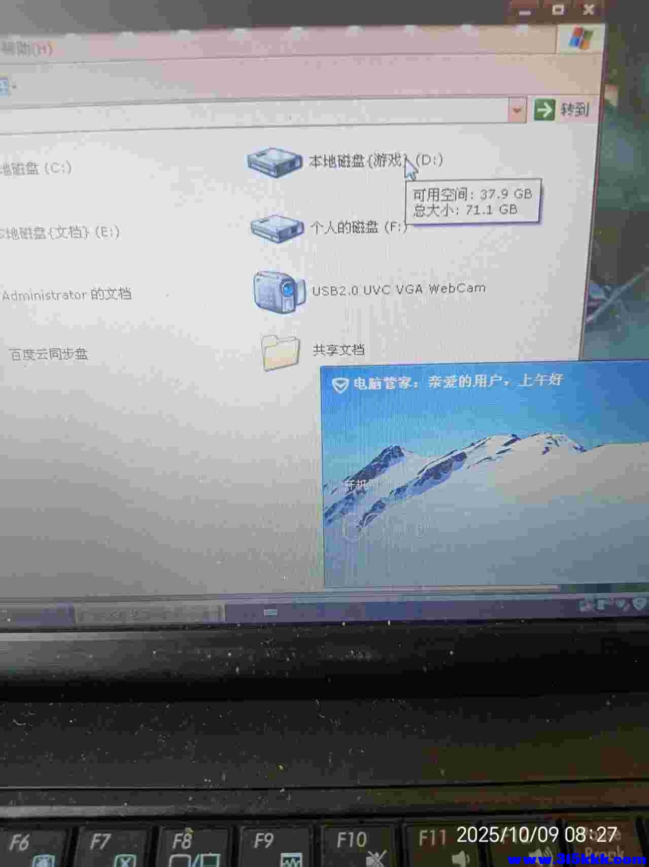 微信图片_20251010082707_1214_225.jpg