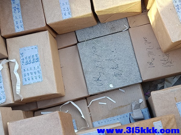 IMG20231129140509.jpg