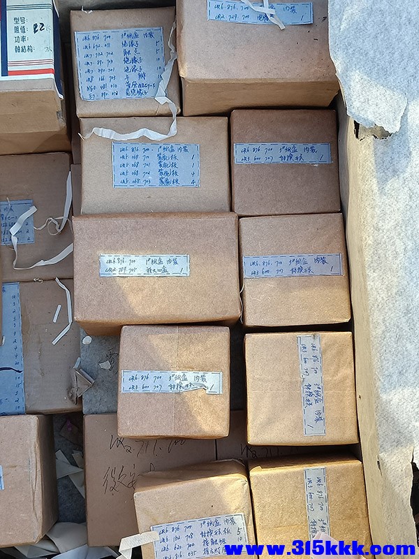 IMG20231129140425.jpg