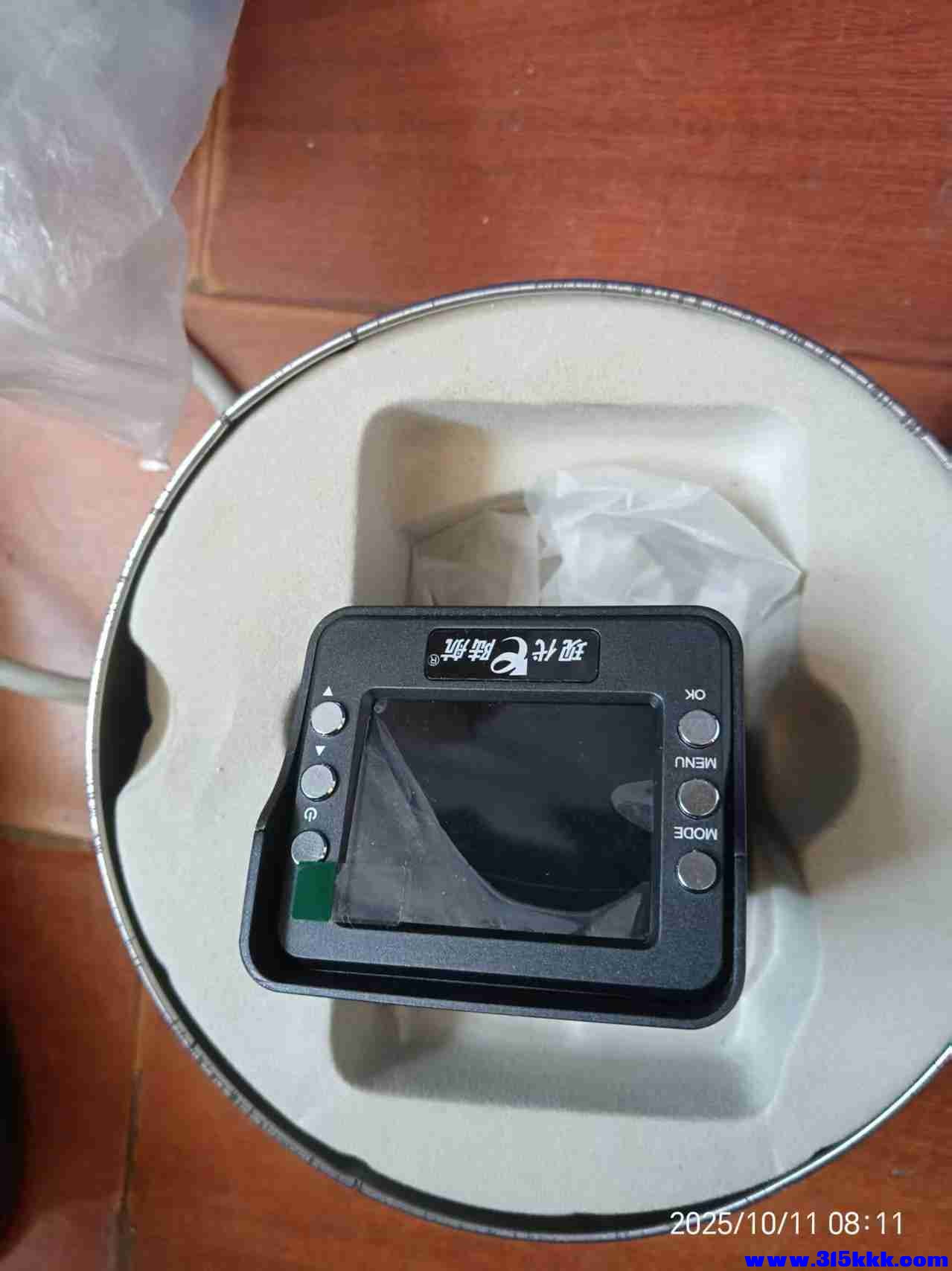 微信图片_20251011083105_1229_225.jpg