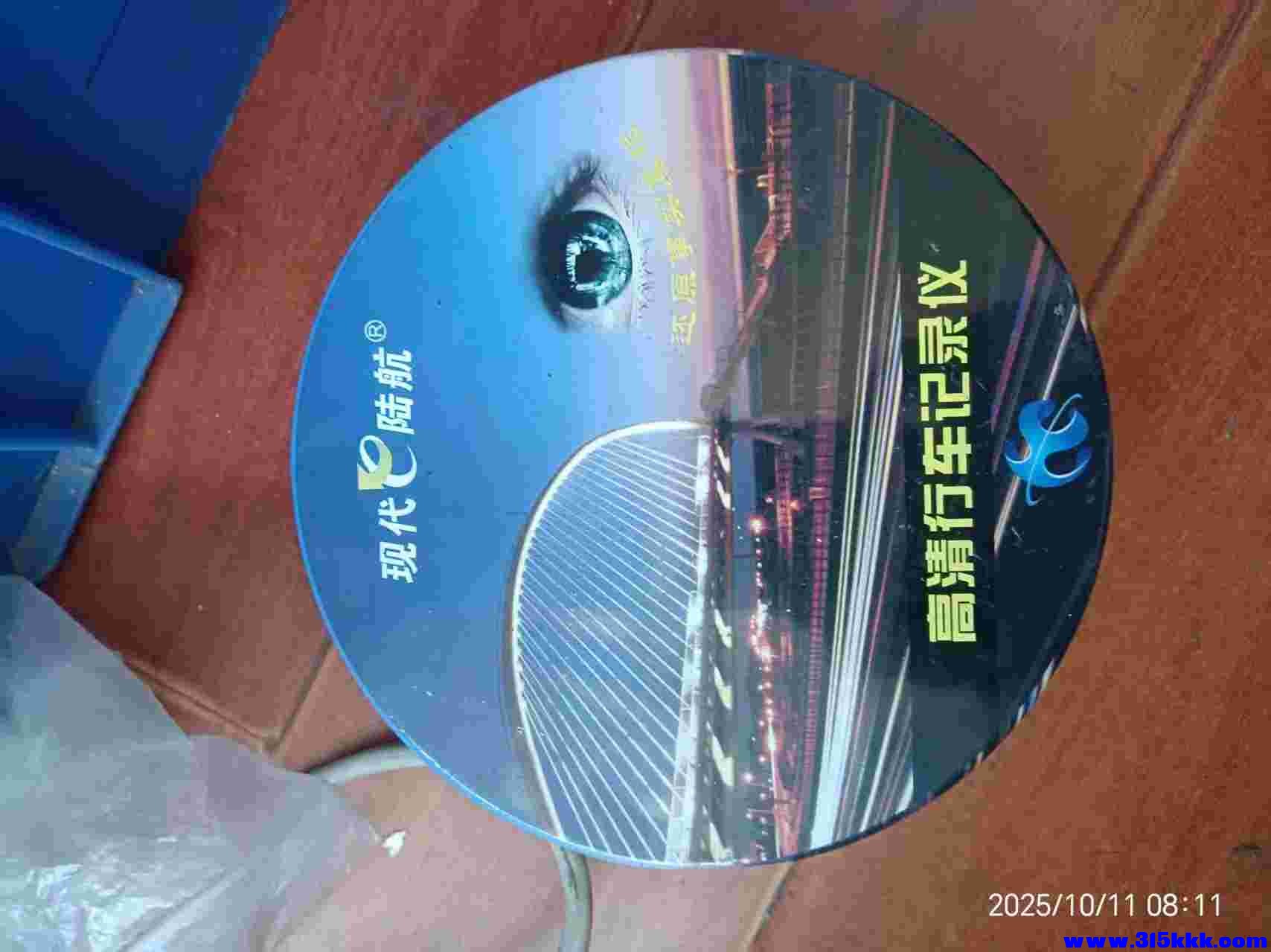 微信图片_20251011083106_1231_225.jpg