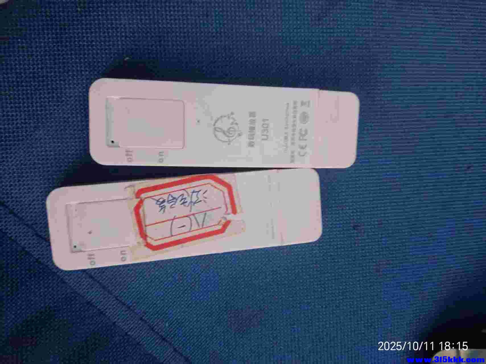 微信图片_20251012081355_1276_225.jpg