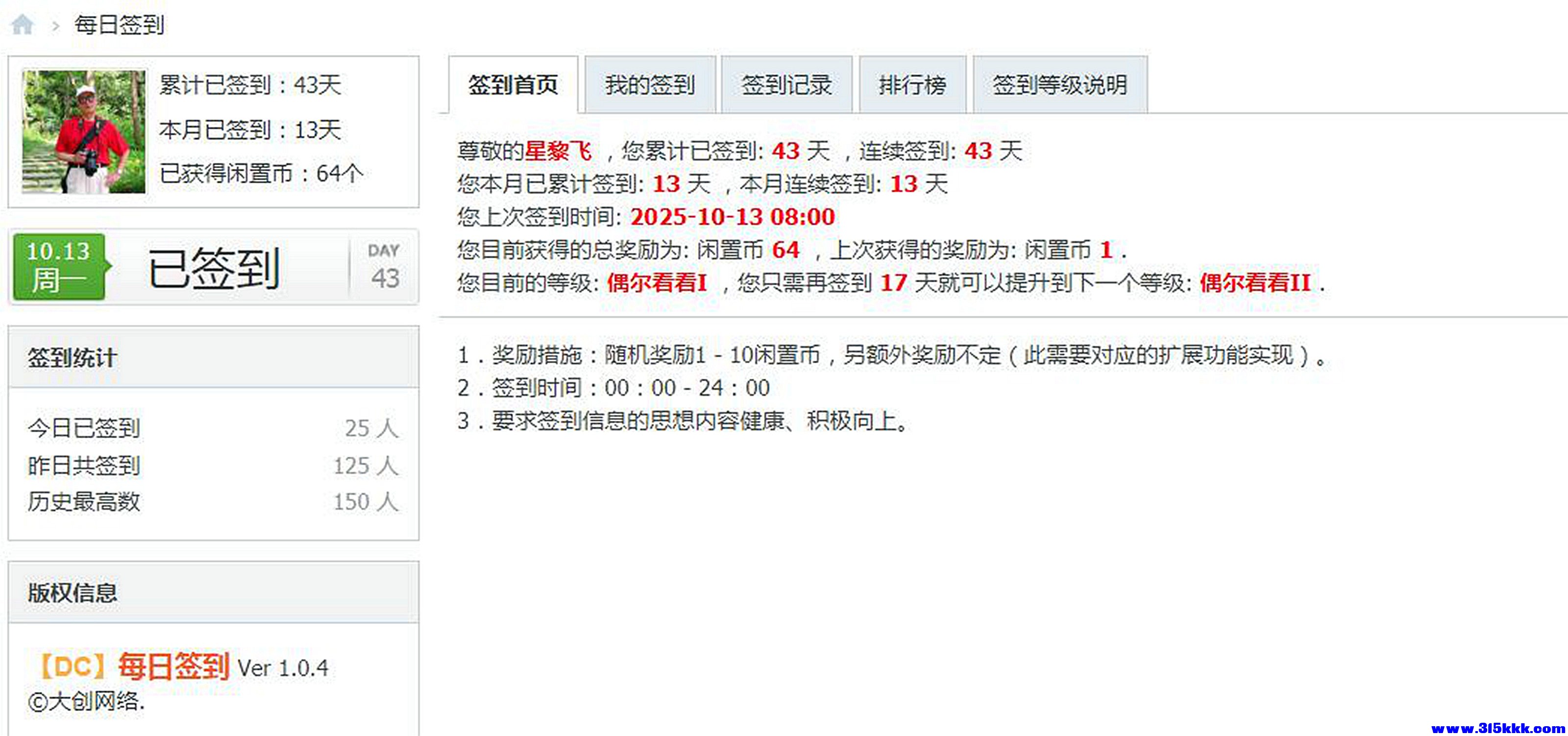 360截图20251009100124404.jpg