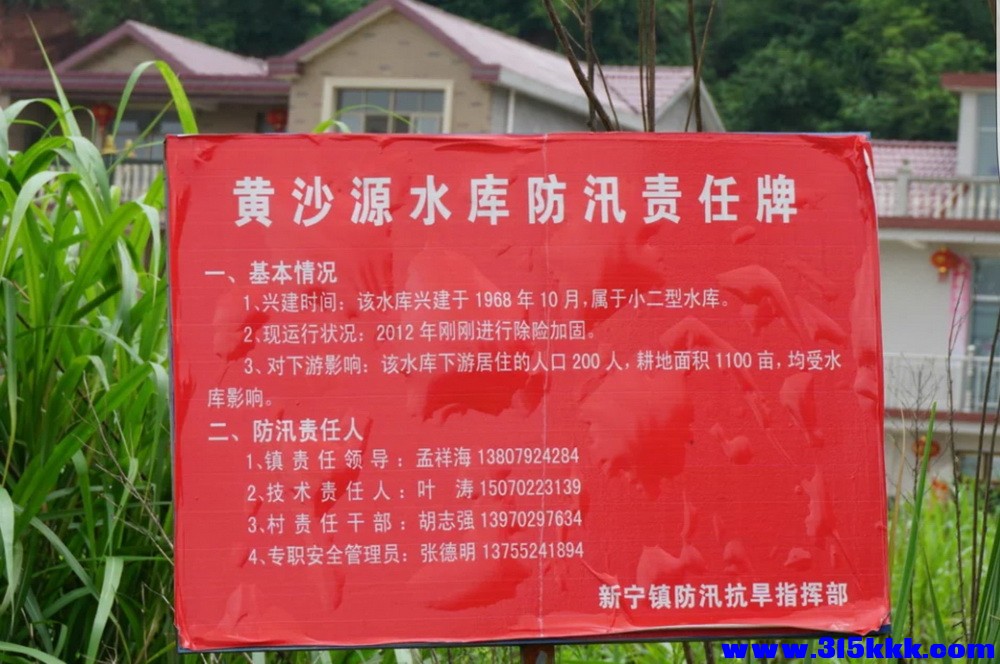 武宁县黄沙源水库，曾经劳动的地方.jpg