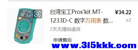宝工万用表.jpg