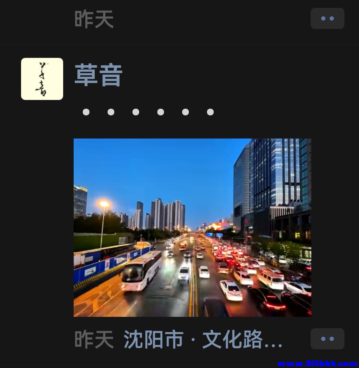 Screenshot_20251017_191723_com.tencent.mm_edit_1543698950805.jpg