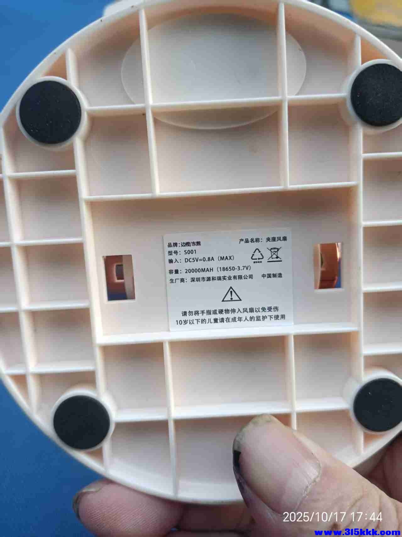 微信图片_20251018080635_1602_225.jpg