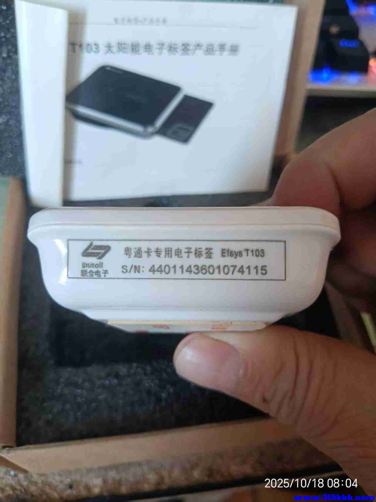 微信图片_20251018080612_1577_225.jpg