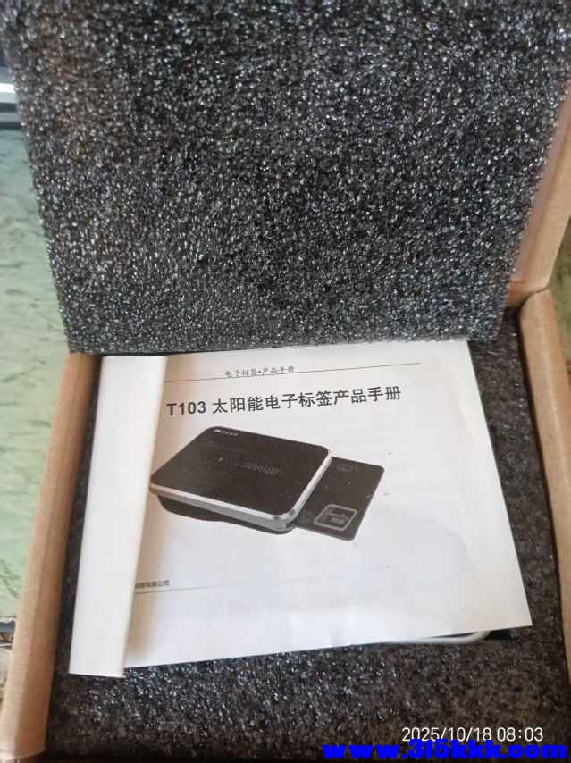 微信图片_20251018080615_1580_225.jpg