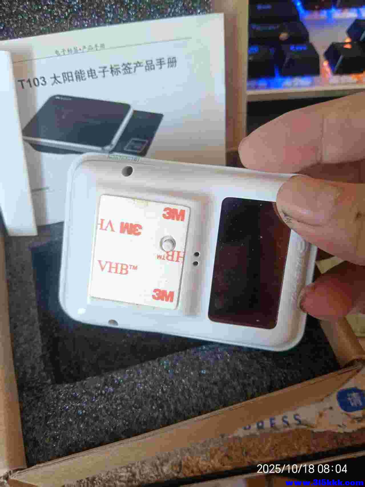 微信图片_20251018080613_1578_225.jpg
