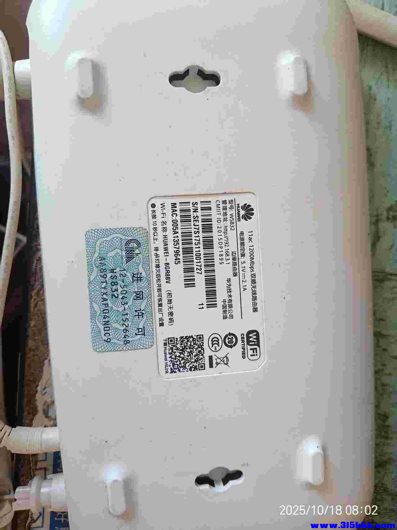 微信图片_20251018080620_1585_225.jpg