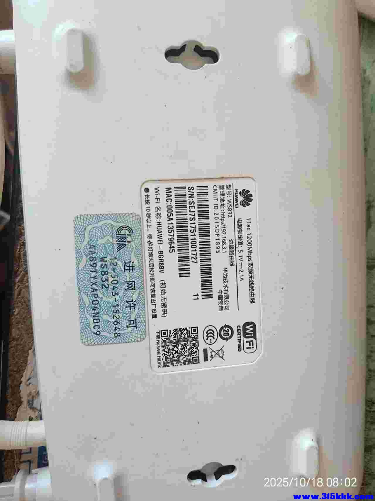 微信图片_20251018080619_1584_225.jpg