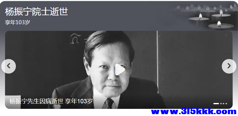 2345截图20251019110030.png