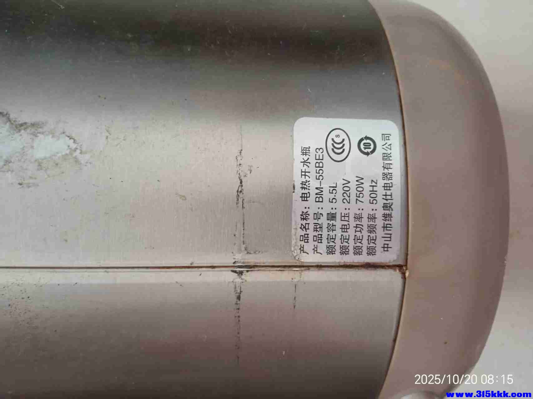 微信图片_20251020082813_1710_225.jpg
