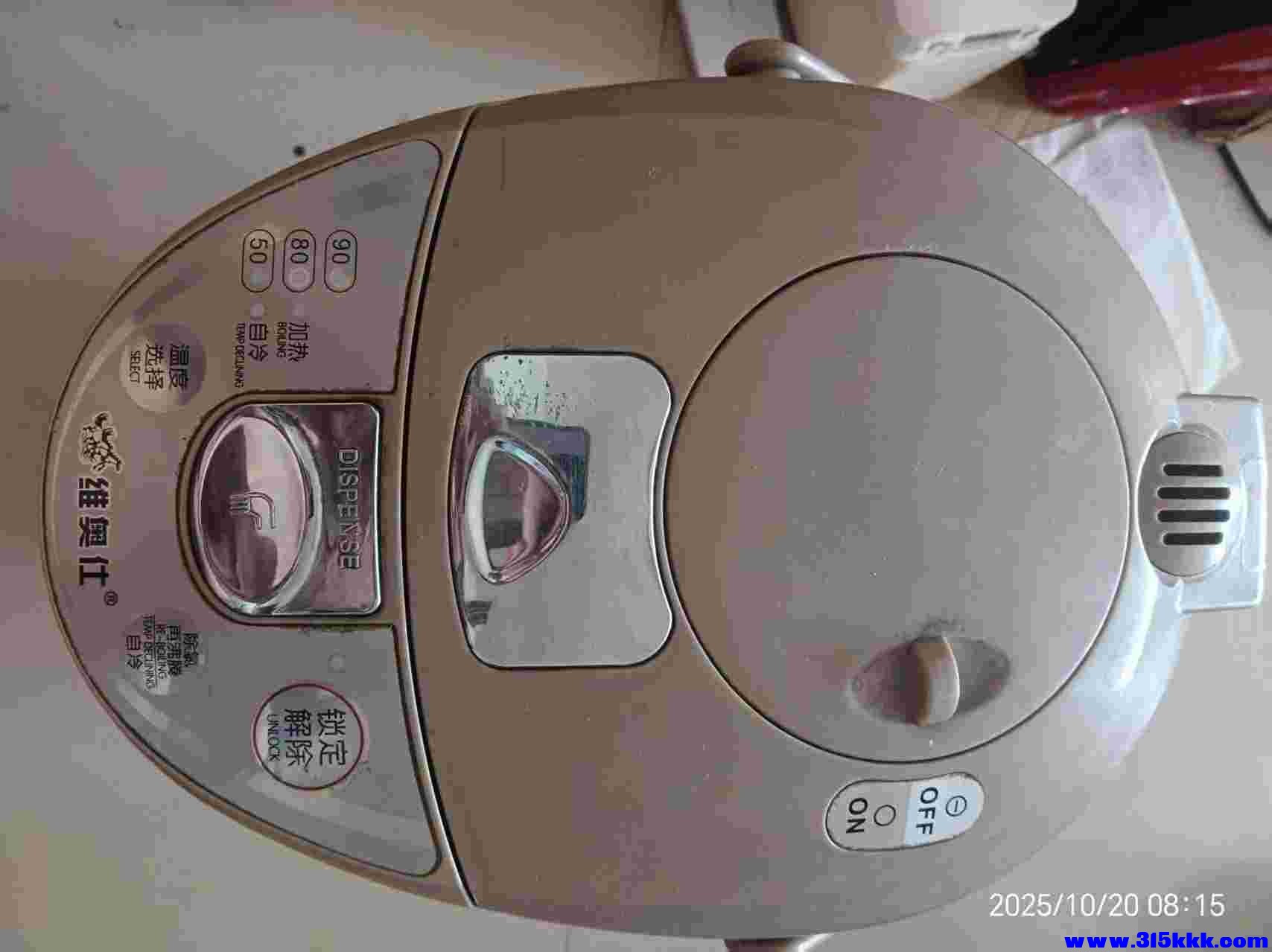 微信图片_20251020082817_1714_225.jpg