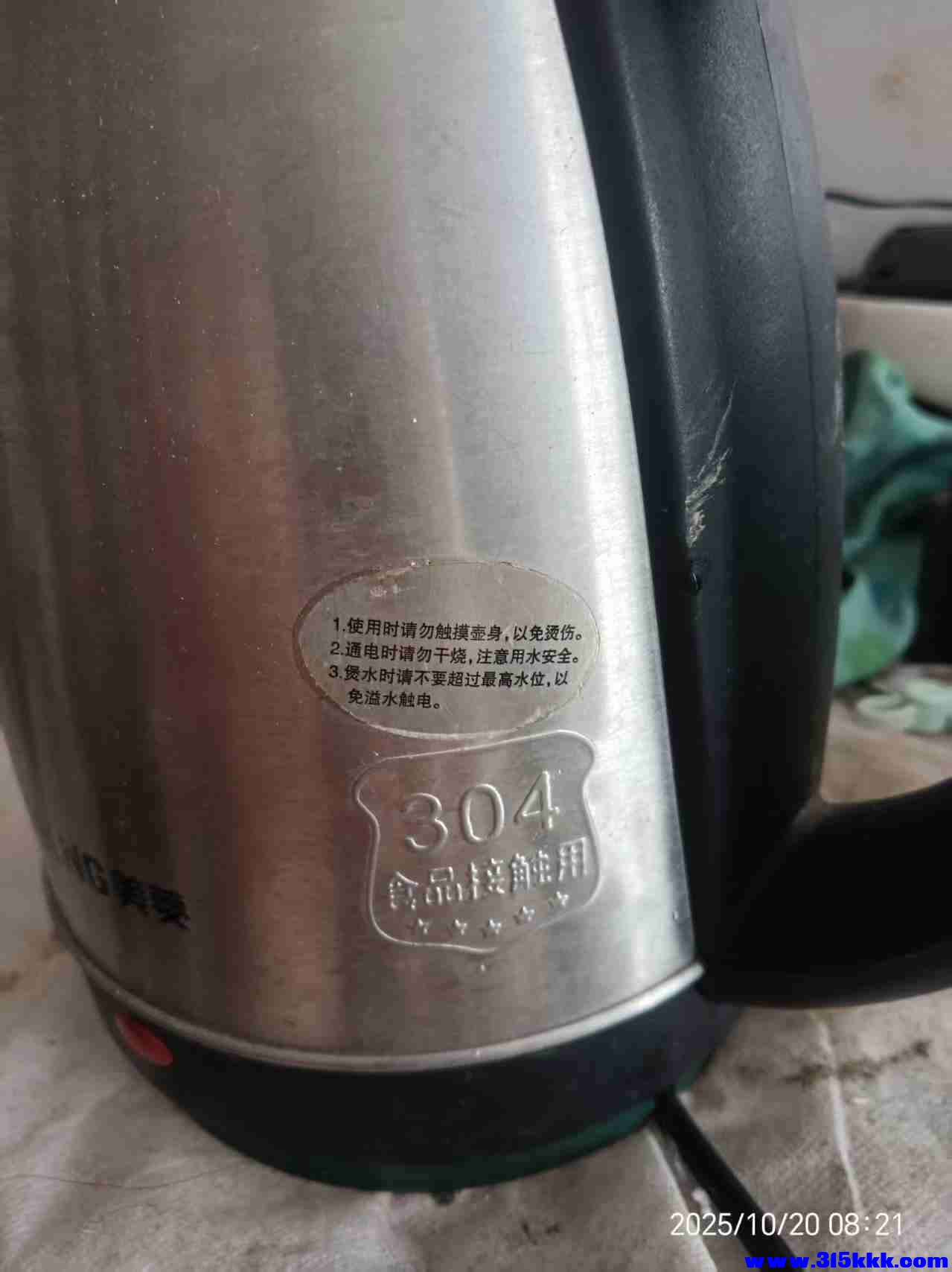 微信图片_20251020083331_1724_225.jpg