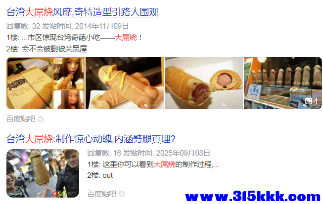 2345截图20251020122136.png