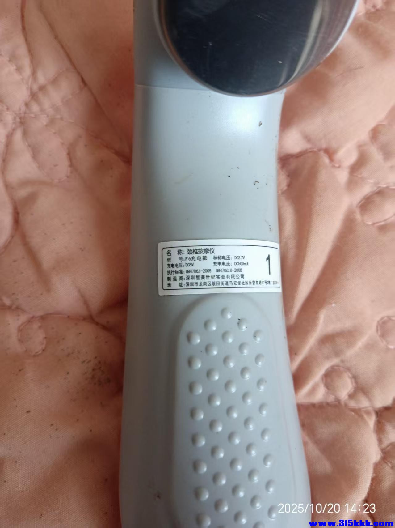 微信图片_20251020142444_1760_225.jpg