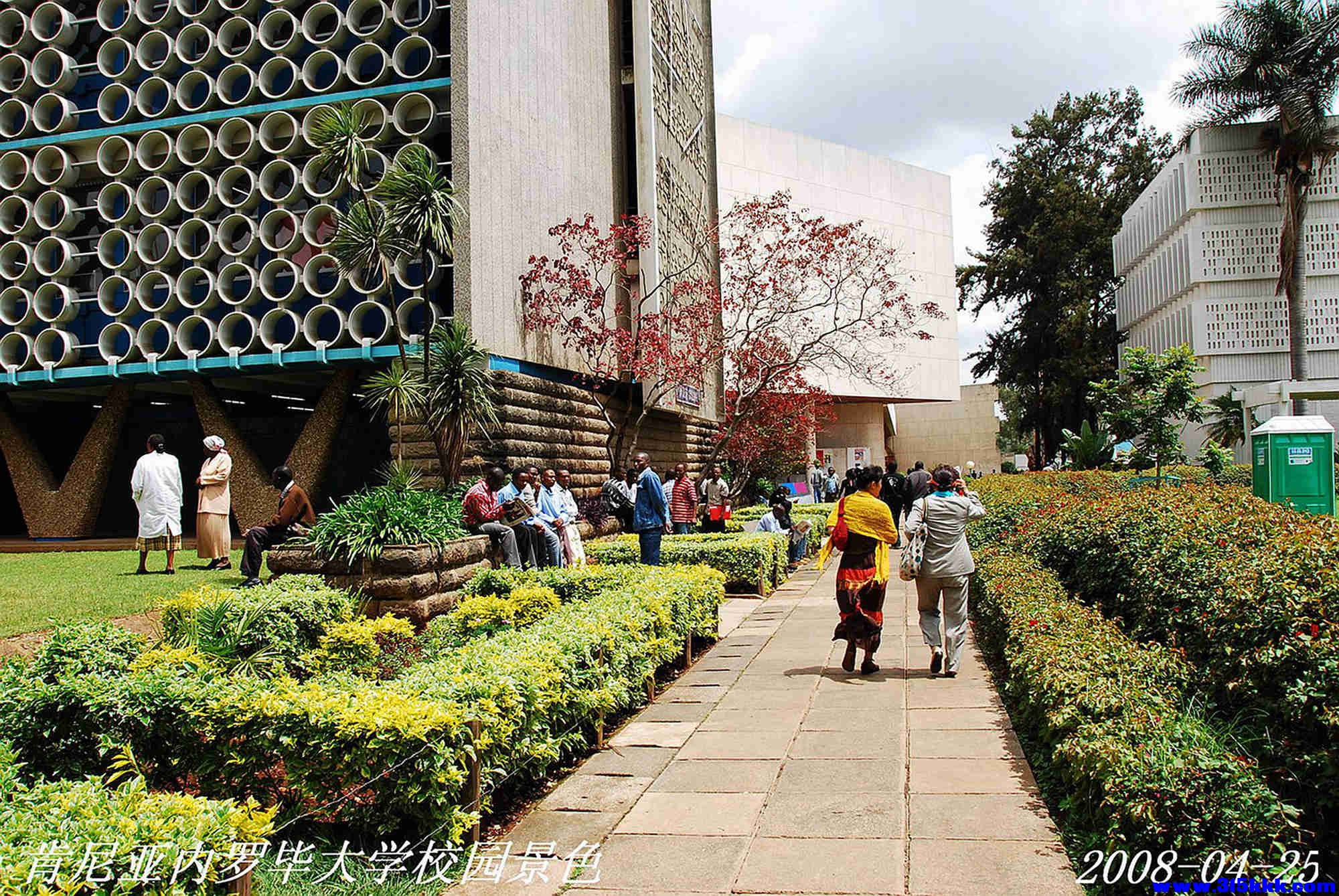 内罗毕大学 20080425@015.jpg