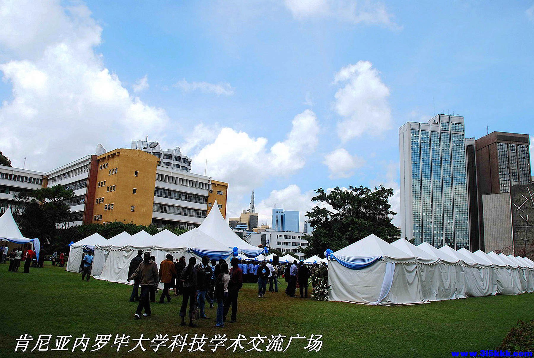 内罗毕大学 20080425@016.jpg