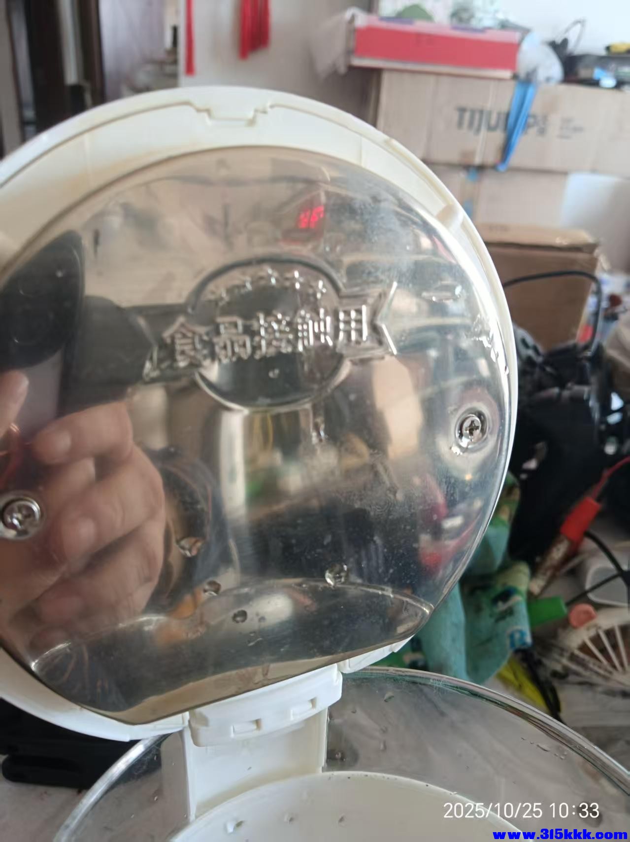 微信图片_20251025104110_1997_225.jpg