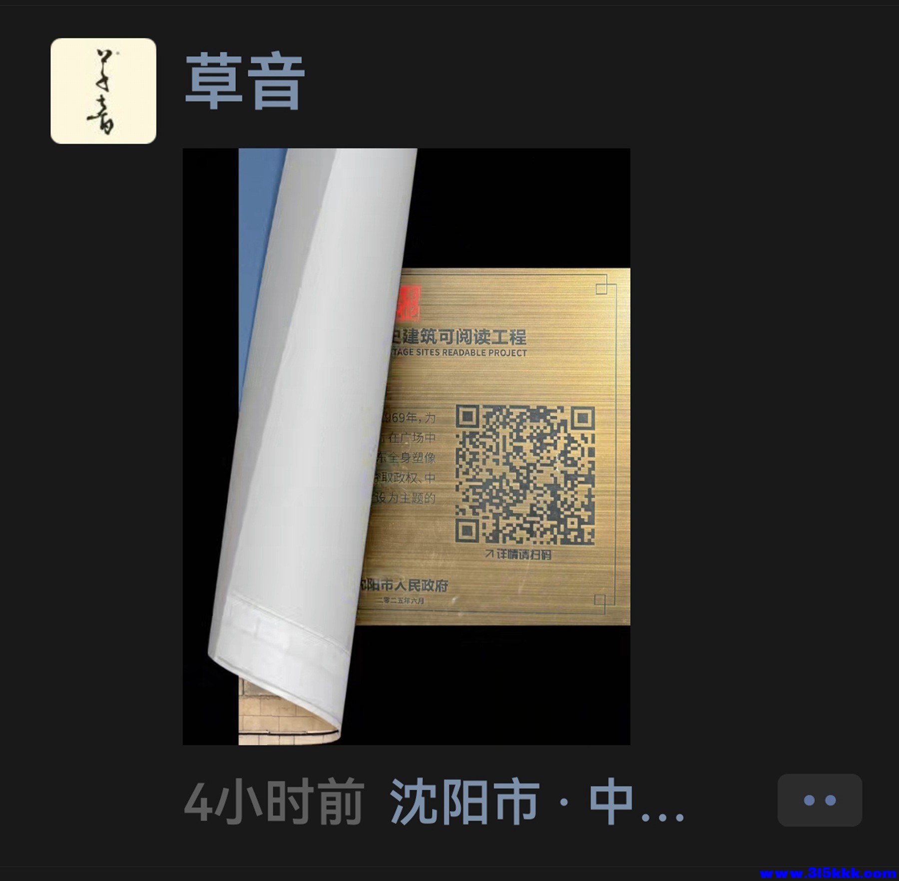 Screenshot_20251028_221546_com.tencent.mm_副本.jpg