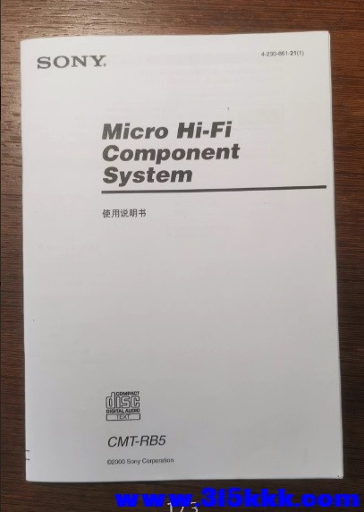 索尼音响说明书1.jpg
