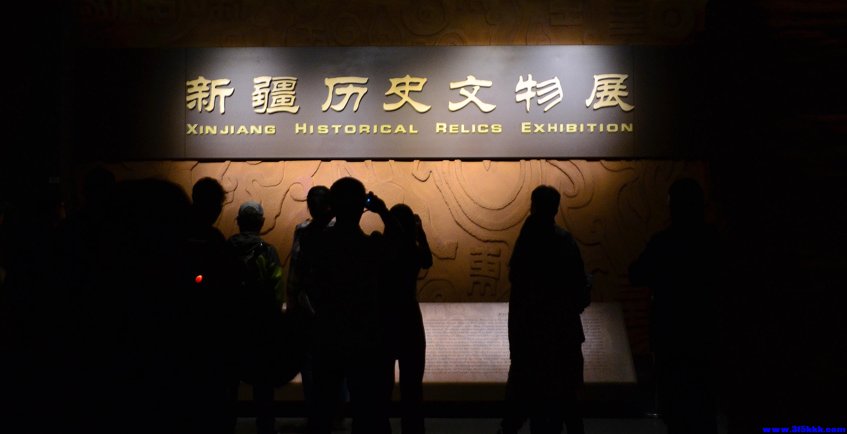 新疆博物馆@005.jpg