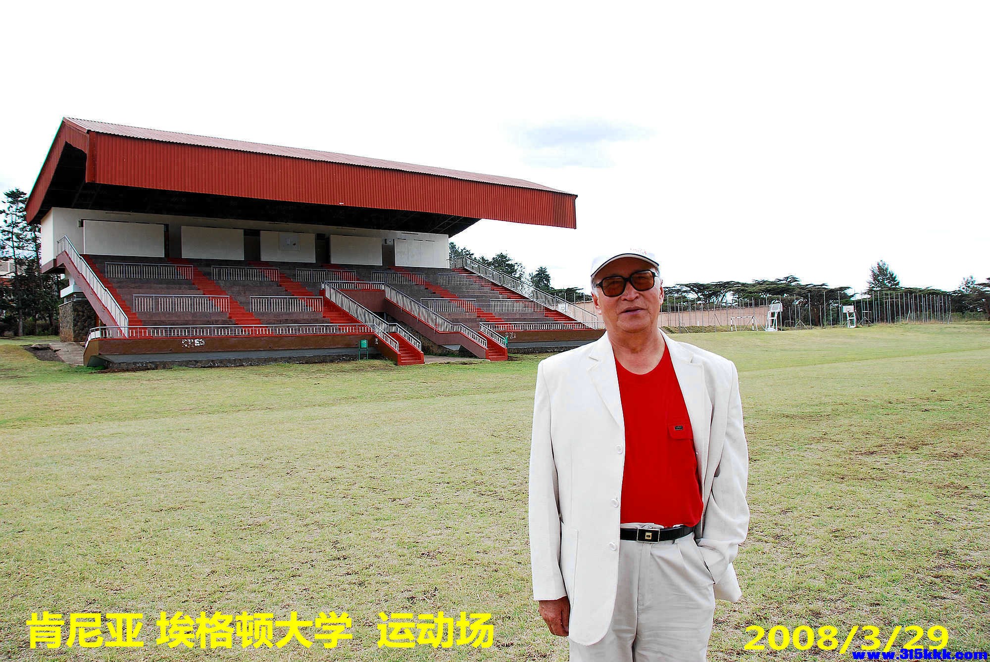 肯尼亚 埃格顿大学  运动场@003.jpg