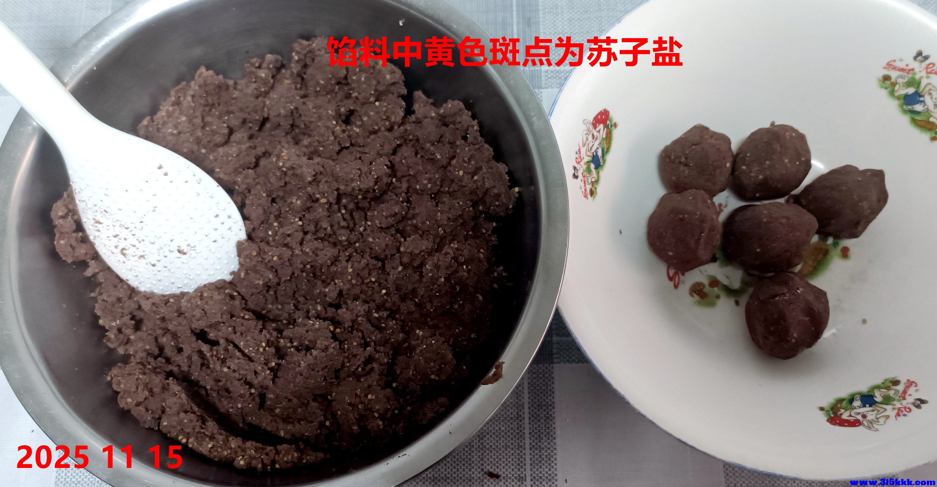 图一：拌豆沙馅料