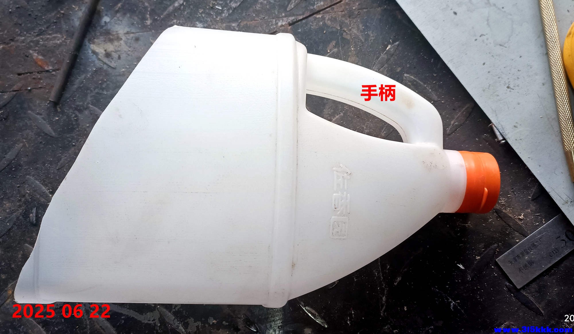 图五：制作好的成品