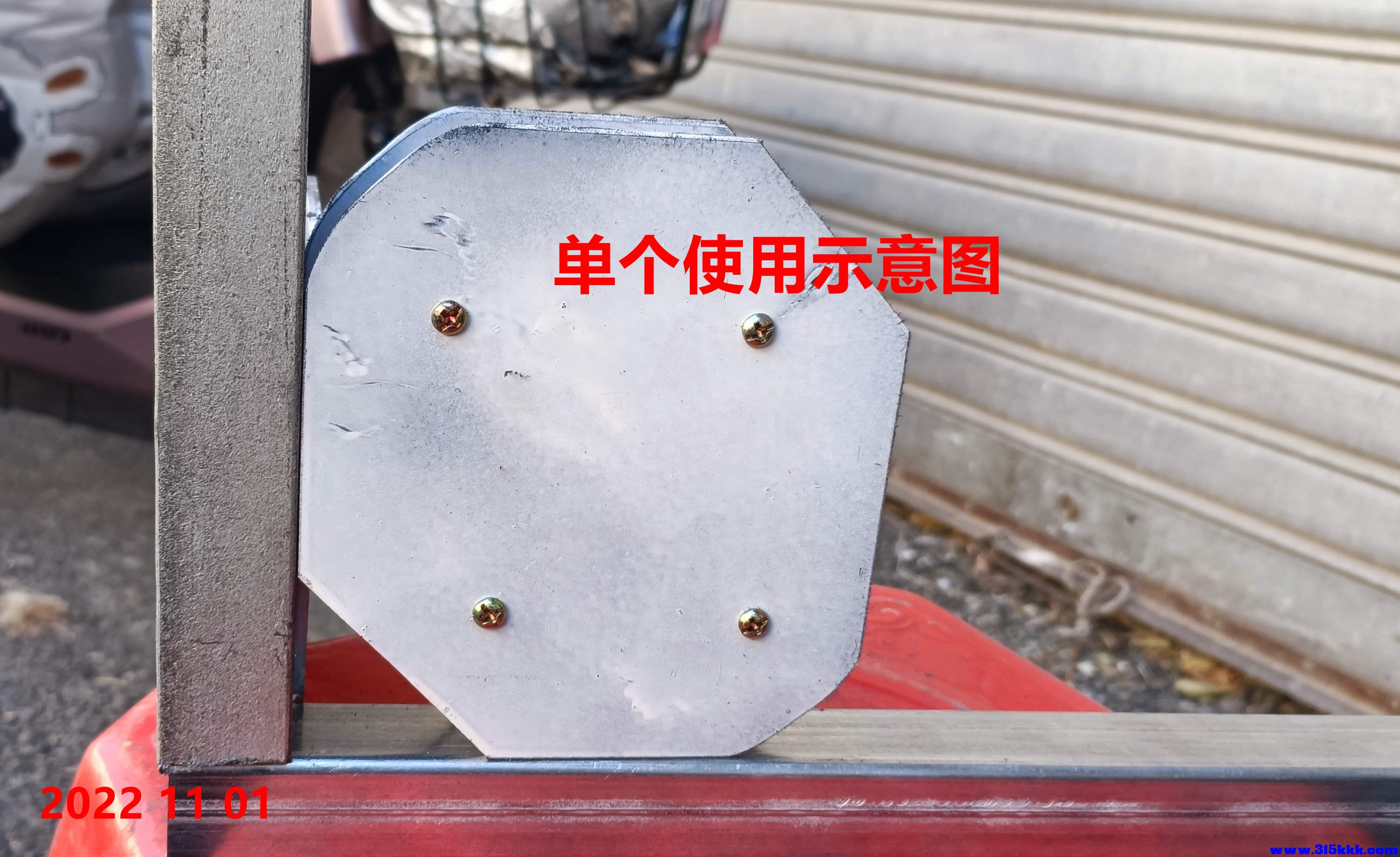 图六：使用示意图1