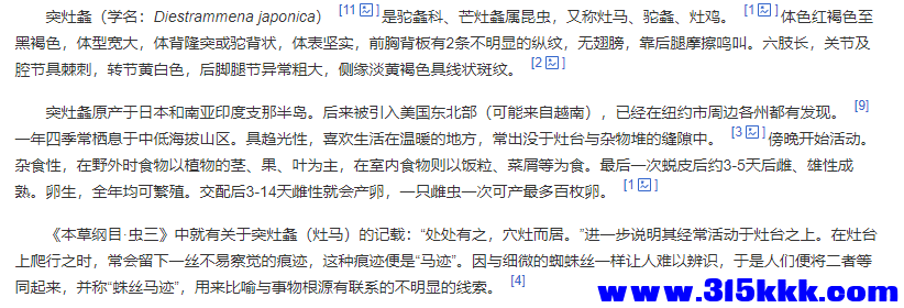 QQ20251205-155947.png