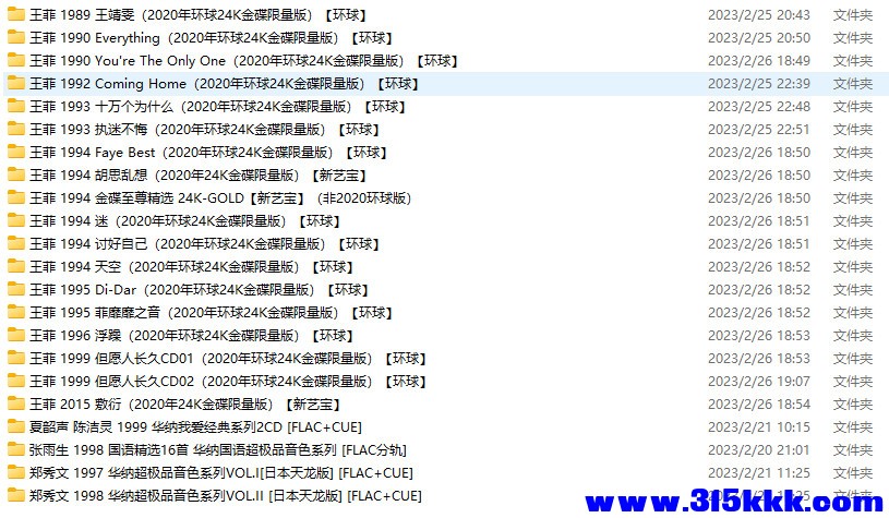 华纳极品 王菲环球24K 02.jpg