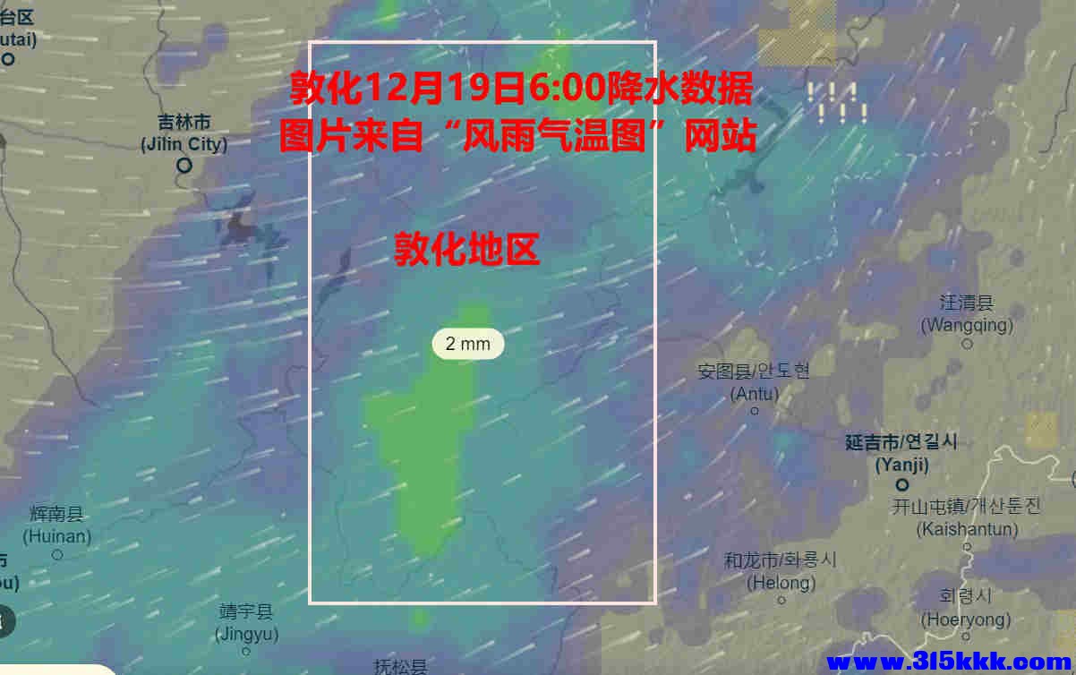 图六：敦化降水云图