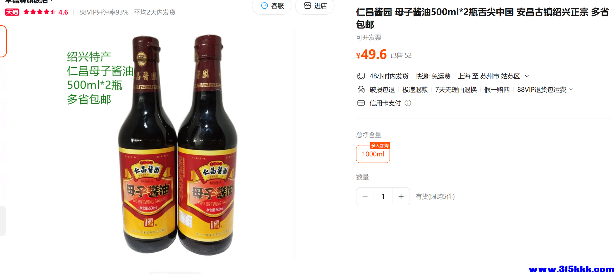 屏幕截图 2025-12-21 205322.png