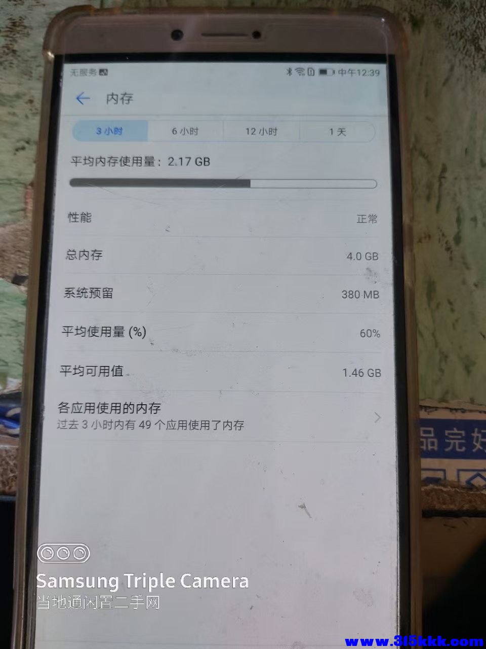 微信图片_202503211245442.jpg