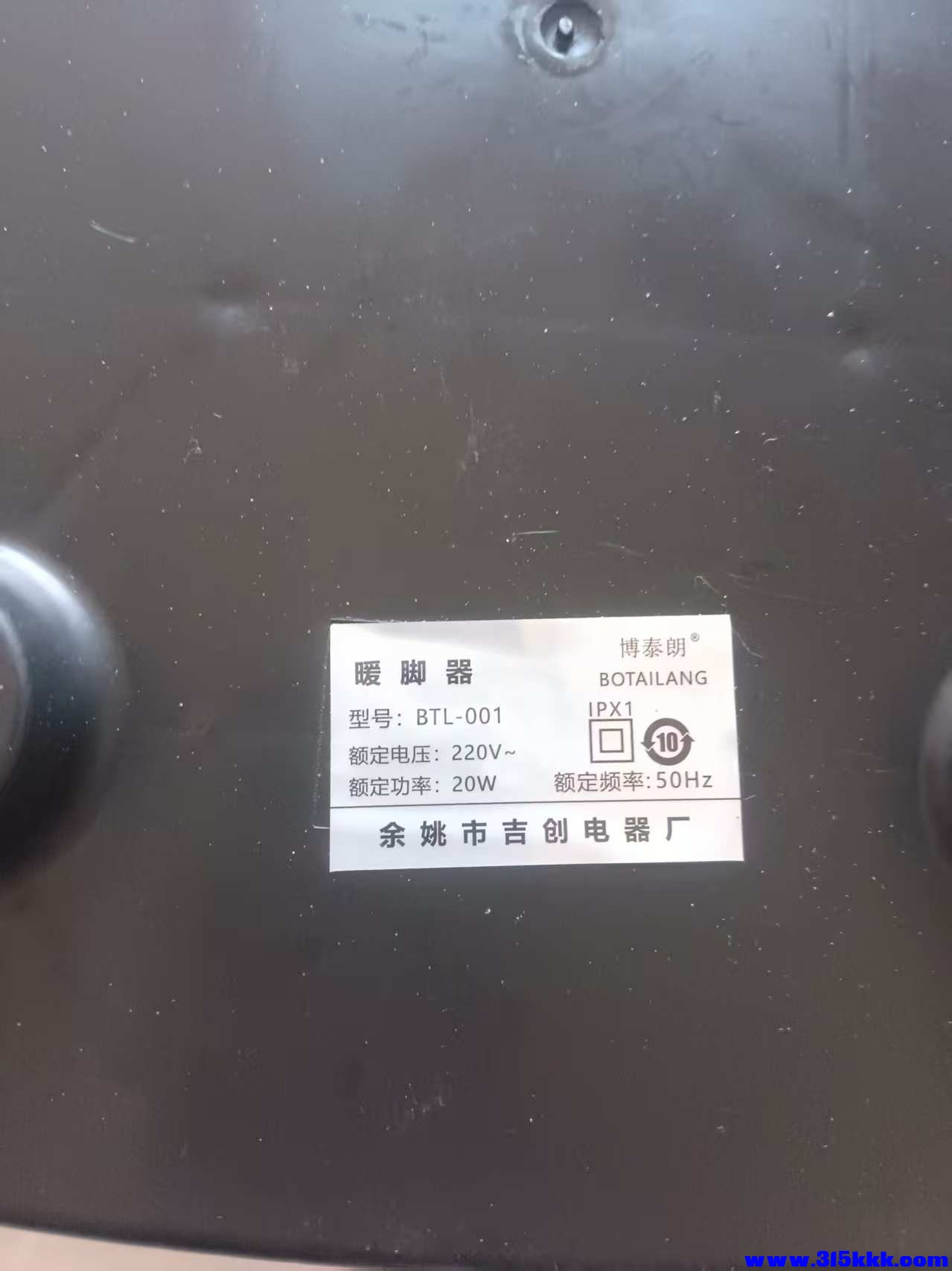 微信图片_20260101093656_4865_225.jpg
