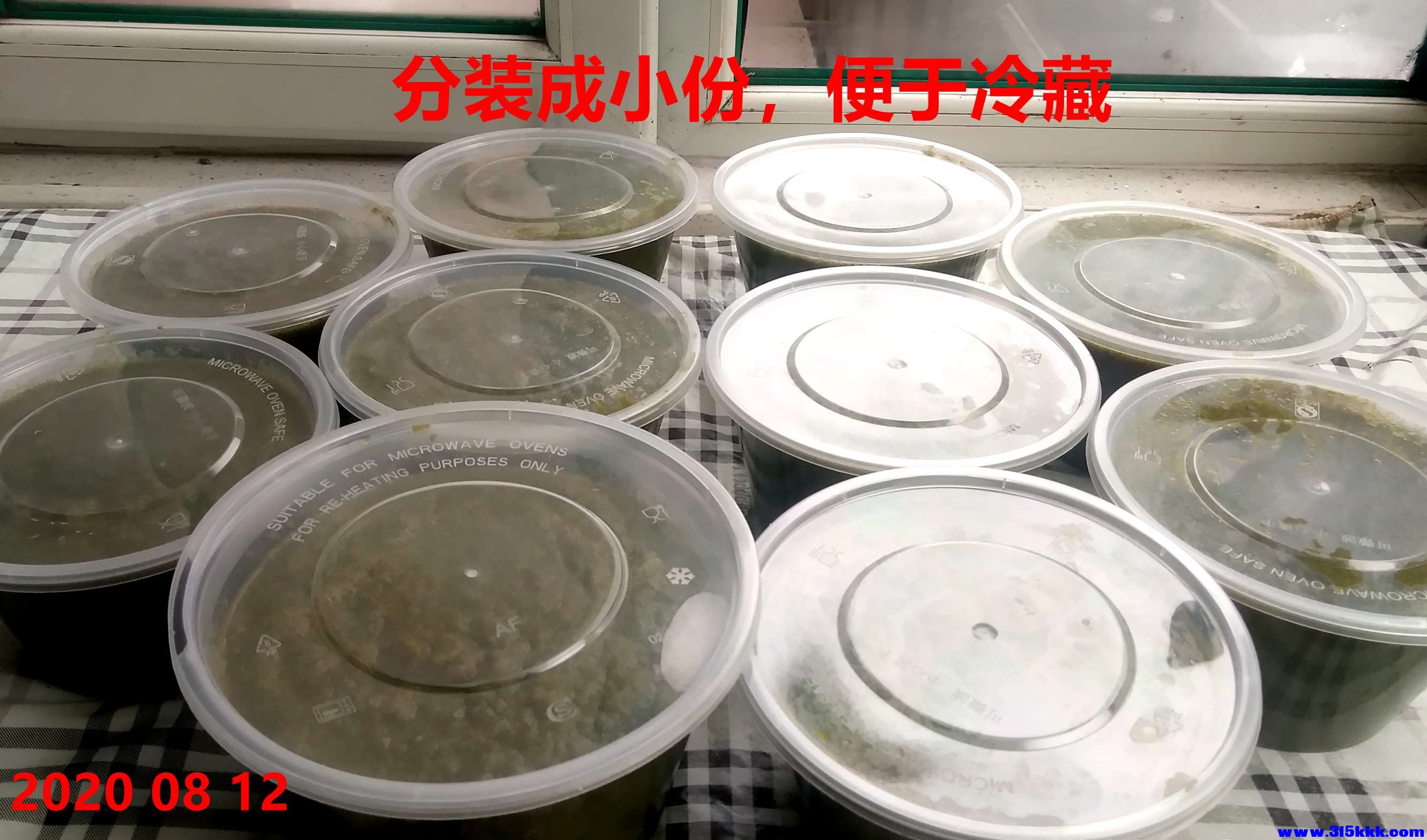 图五：分装后准备储存