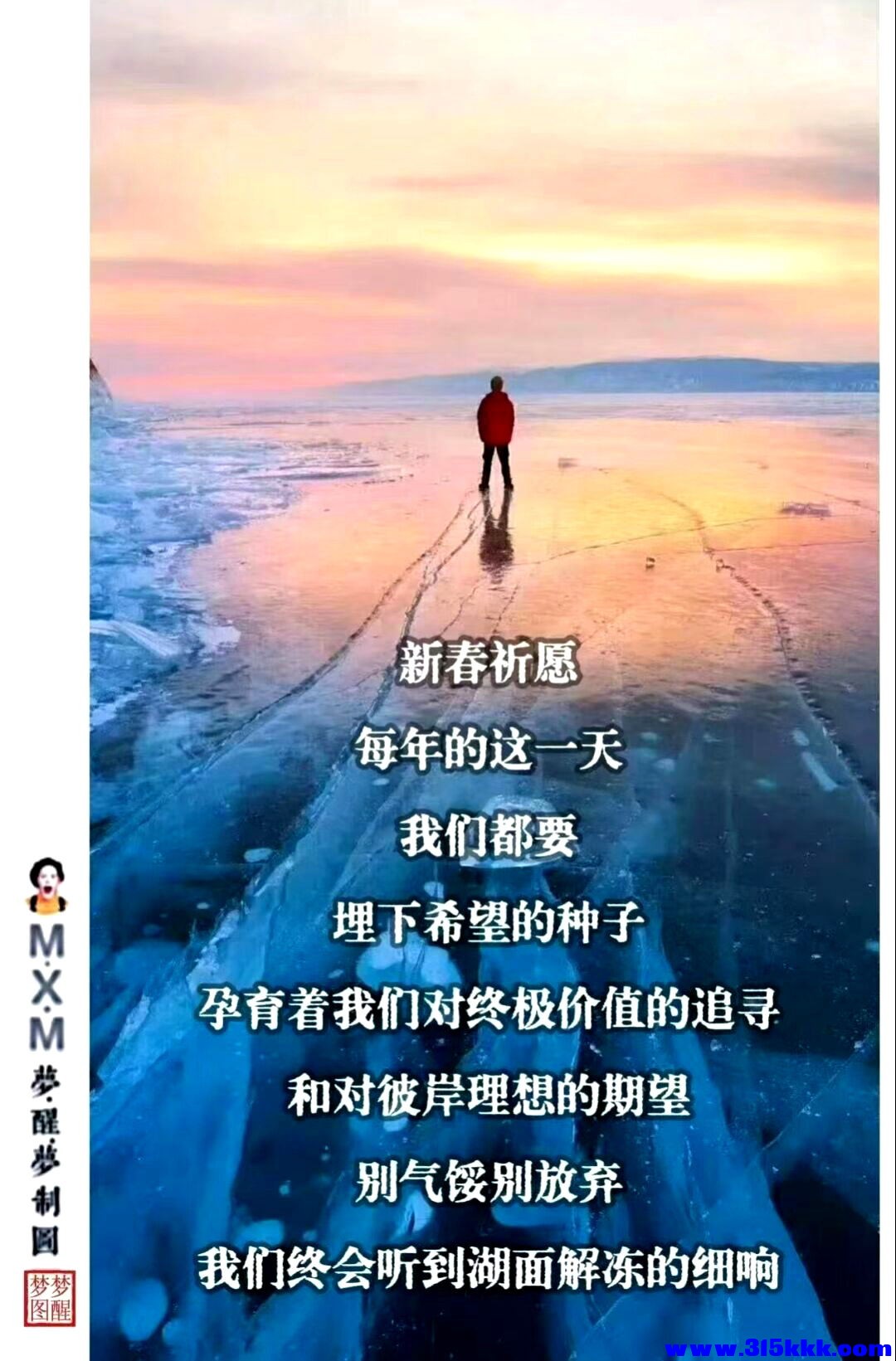 QQ图片20260105112334_看图王.jpg