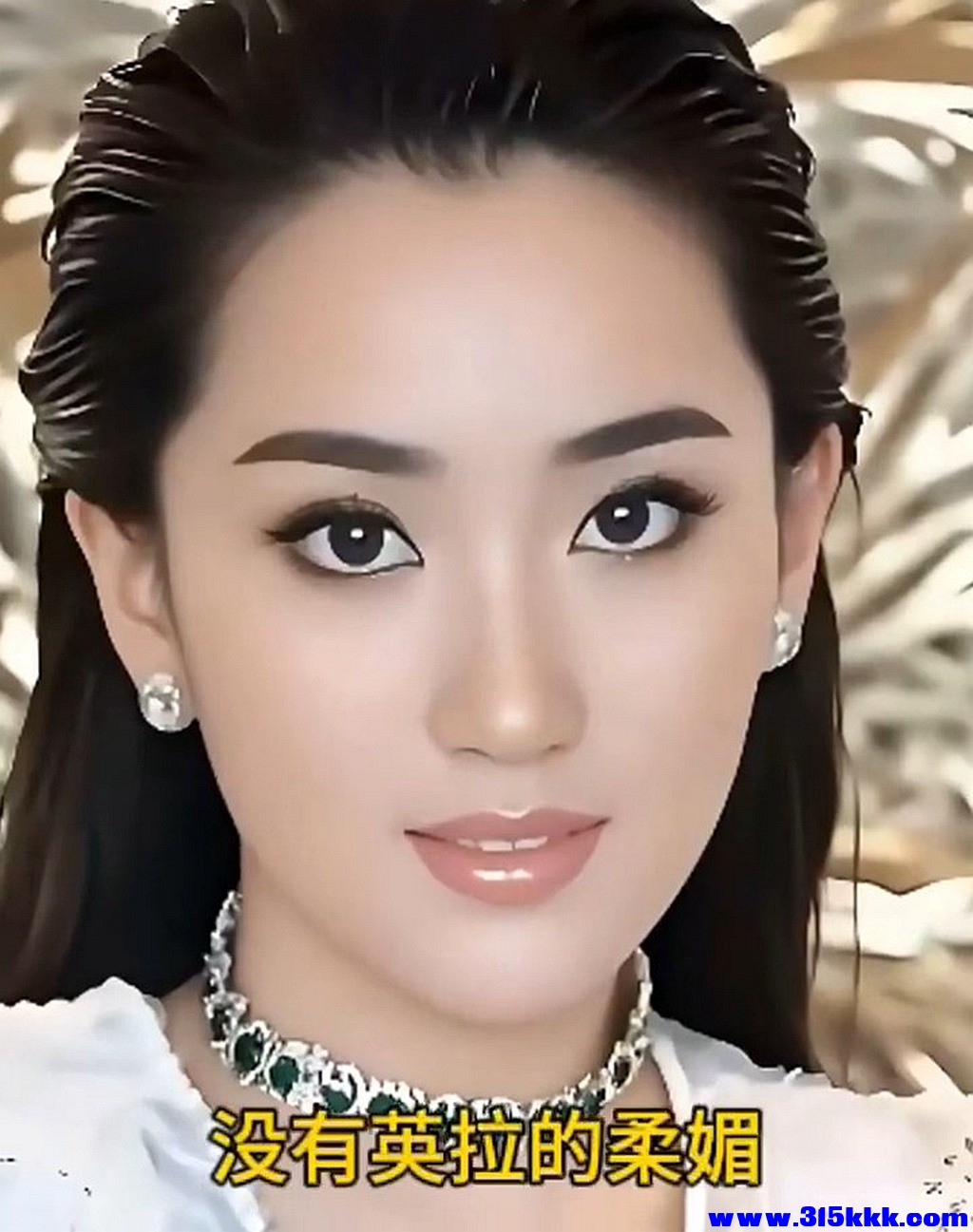 她的美，是另一种经典。没有英拉的柔媚，却-00_00_02-2026_01_09_07_32_01_副本.jpg