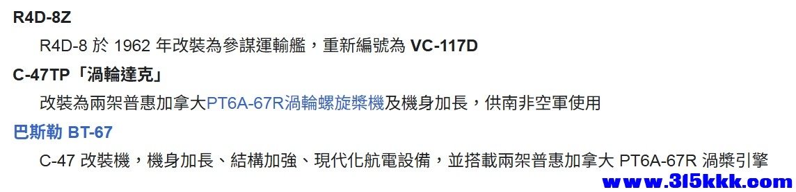 螢幕擷取畫面_11-1-2026_125313_en.wikipedia.org.jpeg